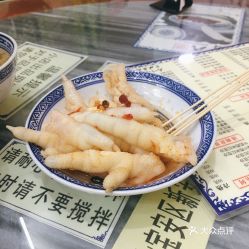 探訪曾氏財(cái)姜撞奶新安分店 白云雞爪的口味究竟如何？用戶評(píng)價(jià)與深圳實(shí)拍全解析